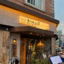 한잔의술사우점 | 김포 사우동 술집 한잔의 술 | 사우역 저녁 회식 장소 추천 | 가성비 안주맛집