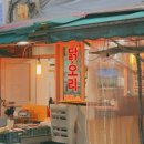 금산통닭 네이버블로그