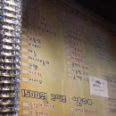 꼬치990