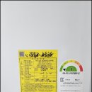 대성할인마트 | 경주보일러 보일러할인마트 후기 겨울철 필수 믿고 맡길 수 있는 보일러 전문가
