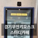 삼성홈시스