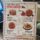 인천 도화동맛집 도화동 숯불치킨맛집 찐이야 숯불치킨 도화역점 솔직후기