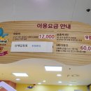 플레이타임 계양점