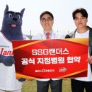 플러스정형외과의원 스포츠서울
