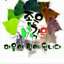 세포 경로당 이미지
