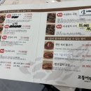 박정희로-11 | 구미 사곡동 구미역 근처 맛집 고등어명가 재방문 솔직후기