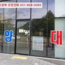 경안로1 이미지