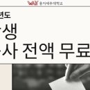 웅지세무대학교 이미지