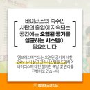 용산아동발달센터 이미지