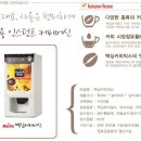 오뚜기당구장