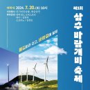 삼수동행정복지센터 이미지