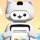 고양어린이박물관 이미지