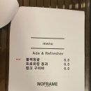 노프레임커피 - 중구 수침로 58-1 | 노프레임커피