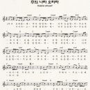 (주)나라엘 이미지