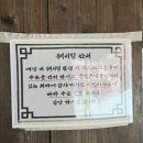 쿠시멘 이미지