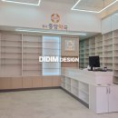 별내중앙약국 이미지