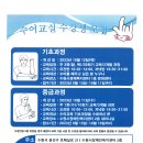 수어교실 이미지