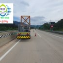 한국도로공사 충주지사 이미지