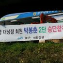 대성정(국궁장) 이미지