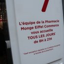 우리탑약국 이미지