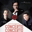 부천필하모닉오케스트라 기획연주회 - Concerto vs Concerto 이미지