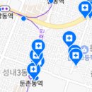 신광철치과의원 네이버블로그