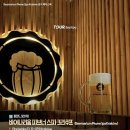파리스파 - 수성구 범어천로 135-7 | 파리스파
