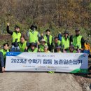 영양농협 이미지