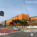 라움건설(주) 이미지