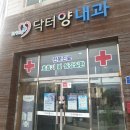 양내과의원 이미지