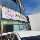 마린보이본점 이미지