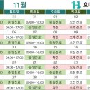 호매실원정형외과의원 이미지