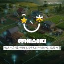 에스이디(주) 네이버블로그
