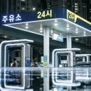 인성주유소 이미지