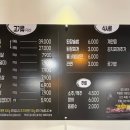 신깡통뒷고기부천 | [공지] 신깡통뒷고기 부천로데오점 | 잡내 없는 돼지 특수부위 내돈내산 후기