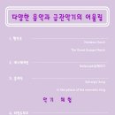 여문청소년문화의집 이미지