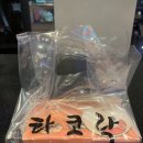 타코락 재송점 | 센텀 재송동 타코야끼 맛집 배달추천 타코락