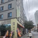 장산밀면 | [부산/광안리] 부산 대표 음식 밀면 맛집, ‘장산밀면’ 후기