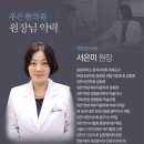 푸른한의원 이미지