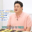 오동통김밥 이미지