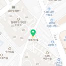 이마트24 진천타운점 이미지