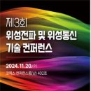한반도정보통신 이미지