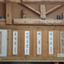 옛날팥죽 - 장흥군 | 옛날팥죽