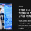 주식회사 메타비티