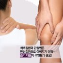 은혜한의원 이미지