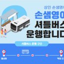 대구월서초등학교 이미지