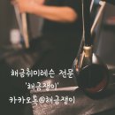 서울시국악관현악단X이천문화재단 | 해금레슨,해금배우기/취미로 멋진해금연주하기/해금배우기/종로해금레슨/해금강습안내/서울해금레슨