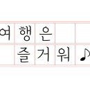 중방리 마을회관 이미지