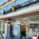 서부산유통단지 이미지