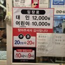 비슬산 참숯굴 찜질방 | 코로나 이후 사라지고 남은 진정한 참숯가마 &#34;비슬산 참숯굴찜질방&#34; 다녀온 후기